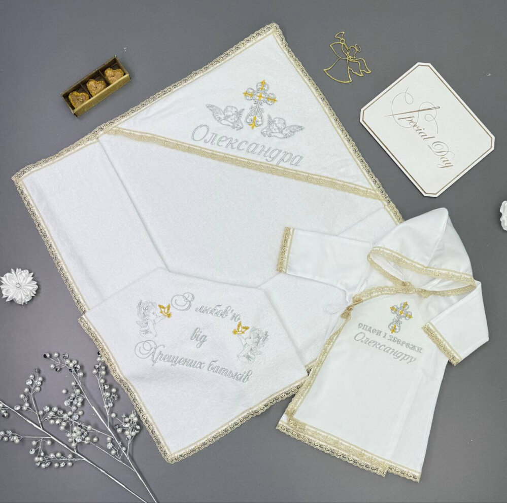 Хрестильний набір «Королівське Сяйво»