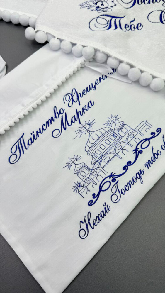 Конверт для крижми «Святиня»