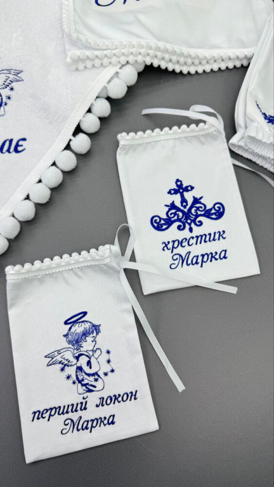 Именной мешочек «Синее Украшение»