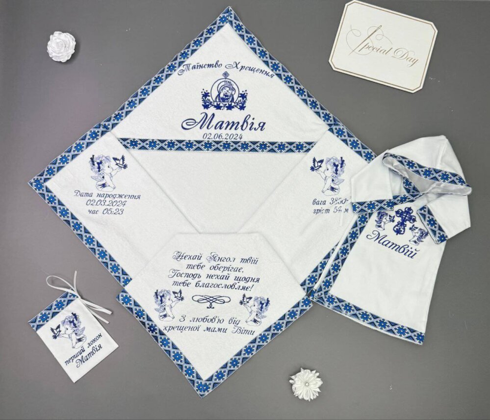 Крестильный набор «Сила Традиций»