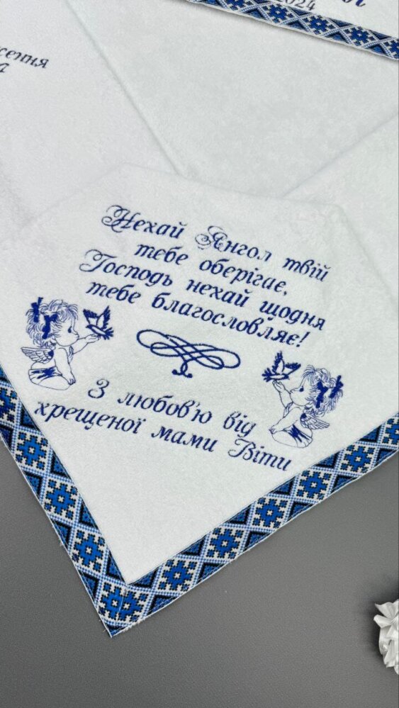 Крестильный набор «Сила Традиций»