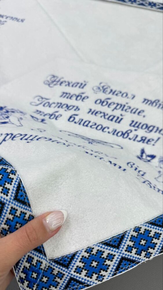 Крестильный набор «Сила Традиций»