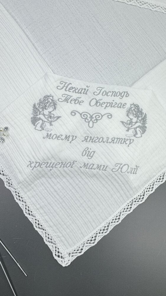 Крестильный набор «Серебряный Муслин»