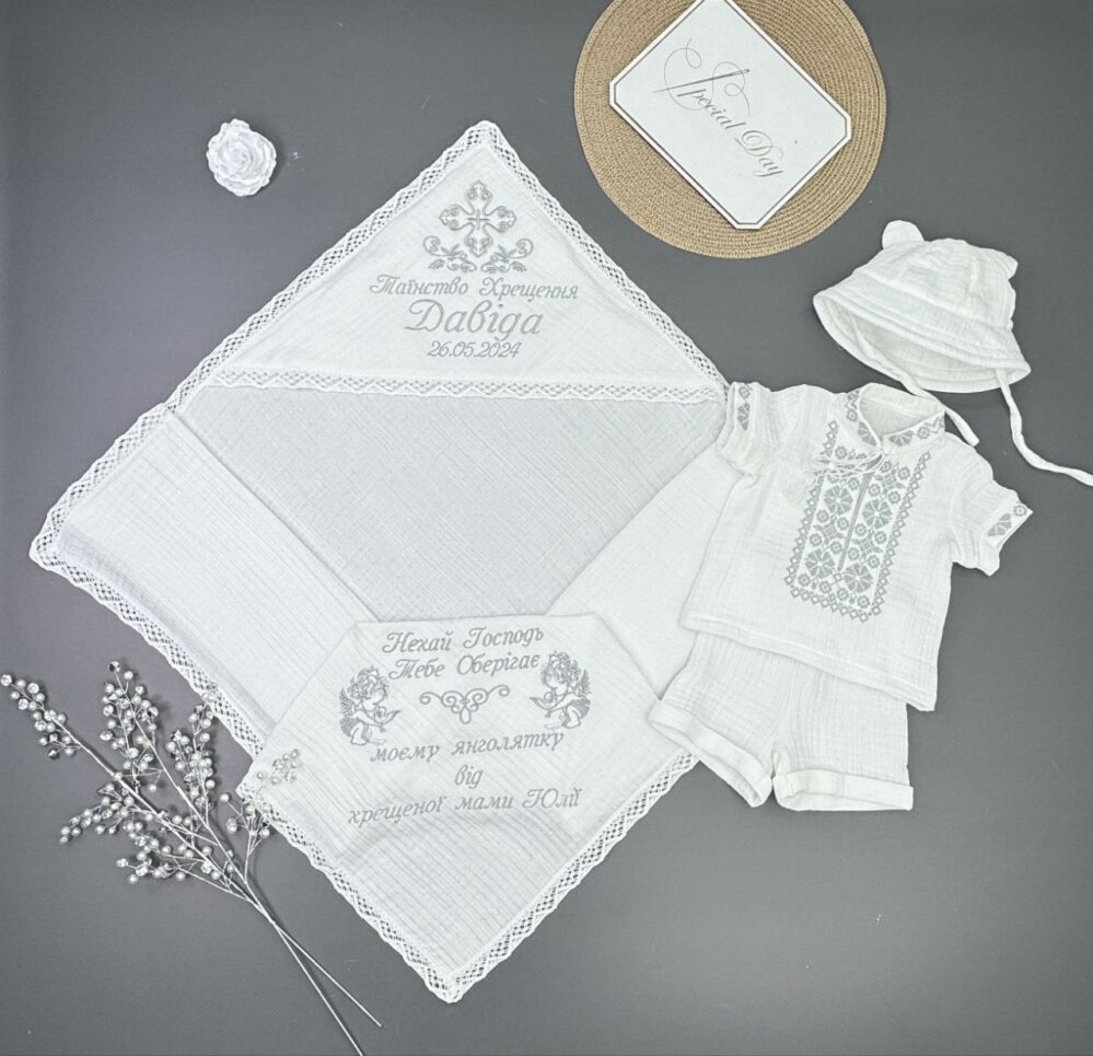 Крестильный набор «Серебряный Муслин»
