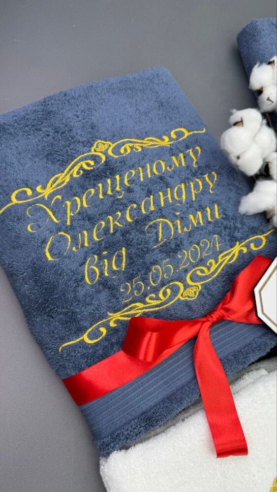 Набор полотенец «Благодарность Крестным»