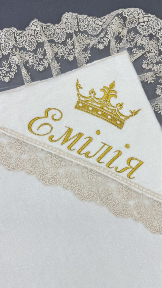 Крестильная крыжма «Золотая Молитва»