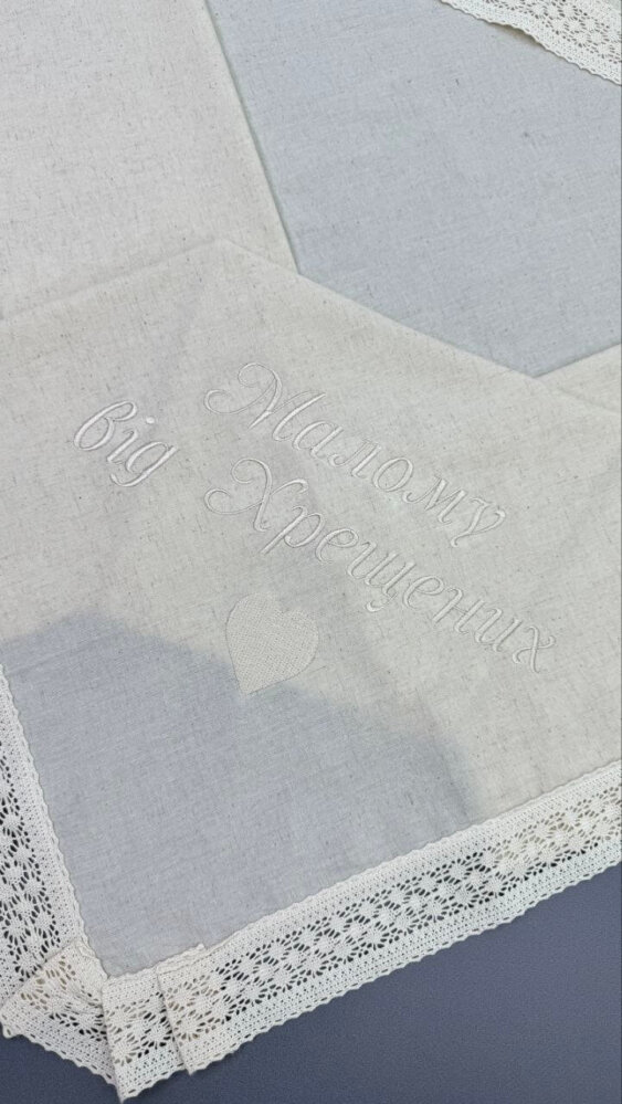 Крестильный набор «Белая Лилия»