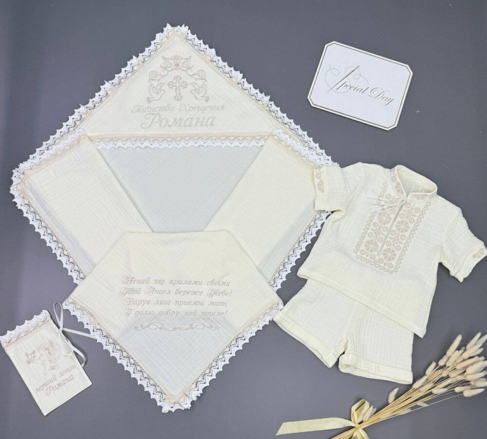 Крестильный набор «Муслиновая Традиция»