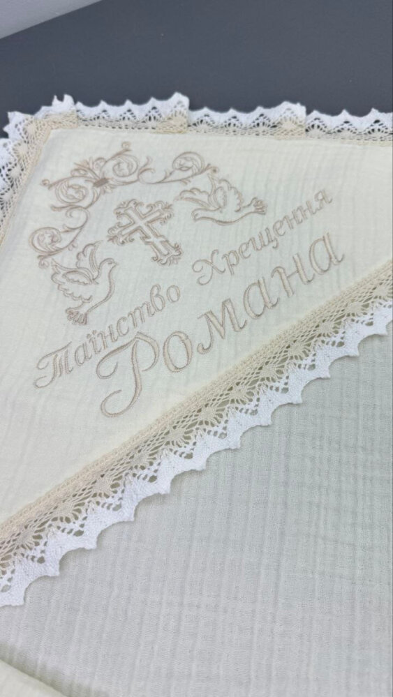 Крестильный набор «Муслиновая Традиция»