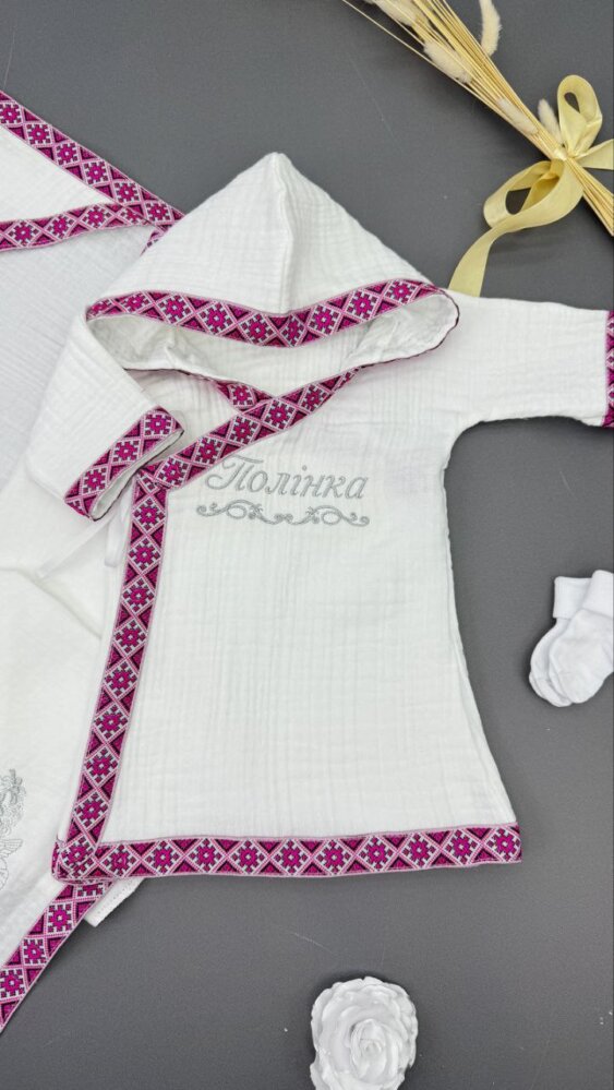 Крестильный набор «Розовый Рассвет»