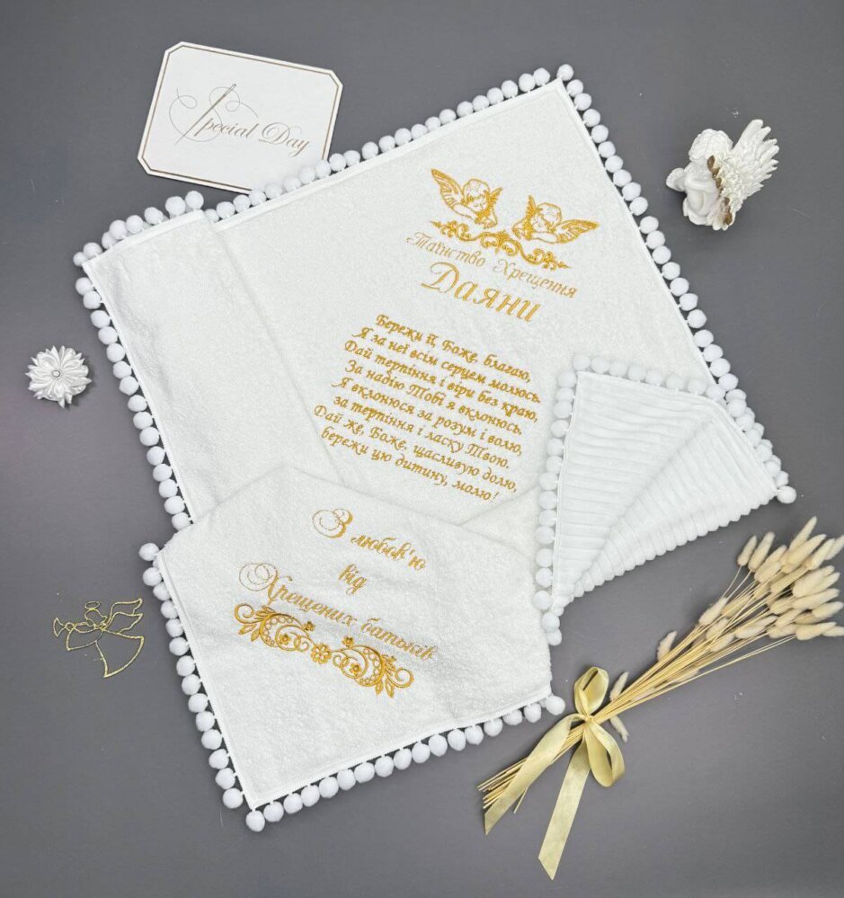 Утепленная крыжма «Ангельский Оберег»