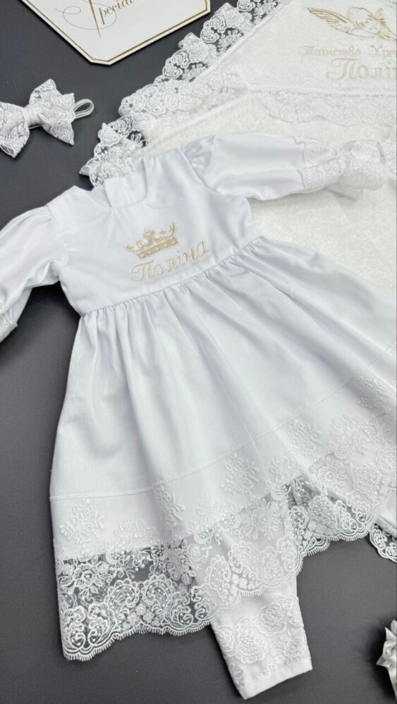 Крестильный набор «Кружевная Сказка»