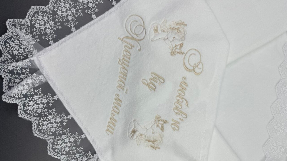 Крестильная крыжма «Кремовая Элегия»