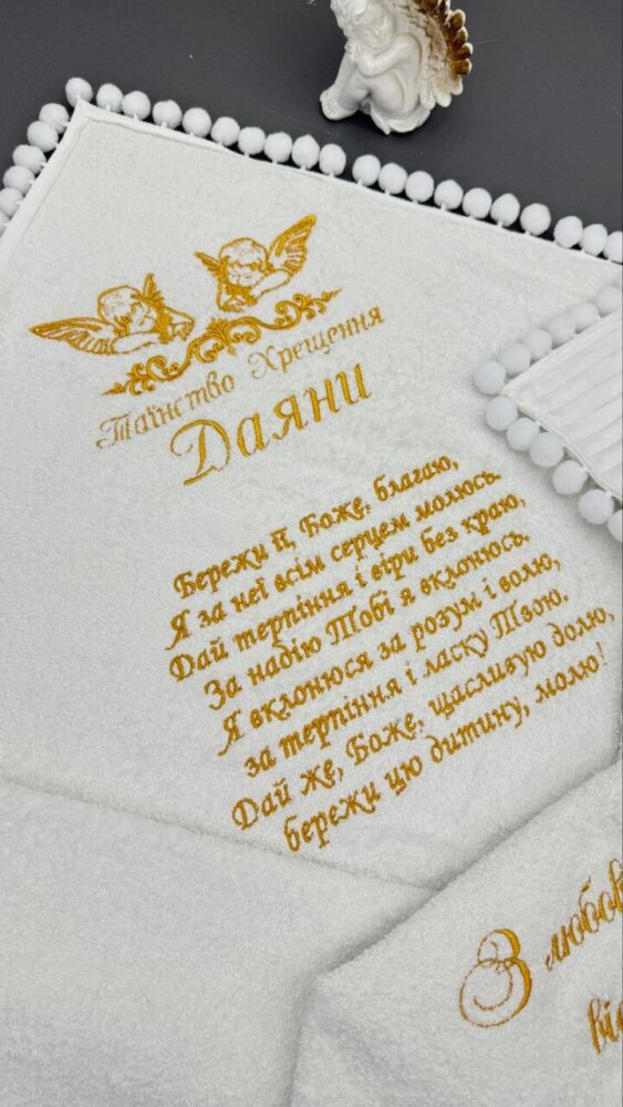 Утепленная крыжма «Ангельский Оберег»