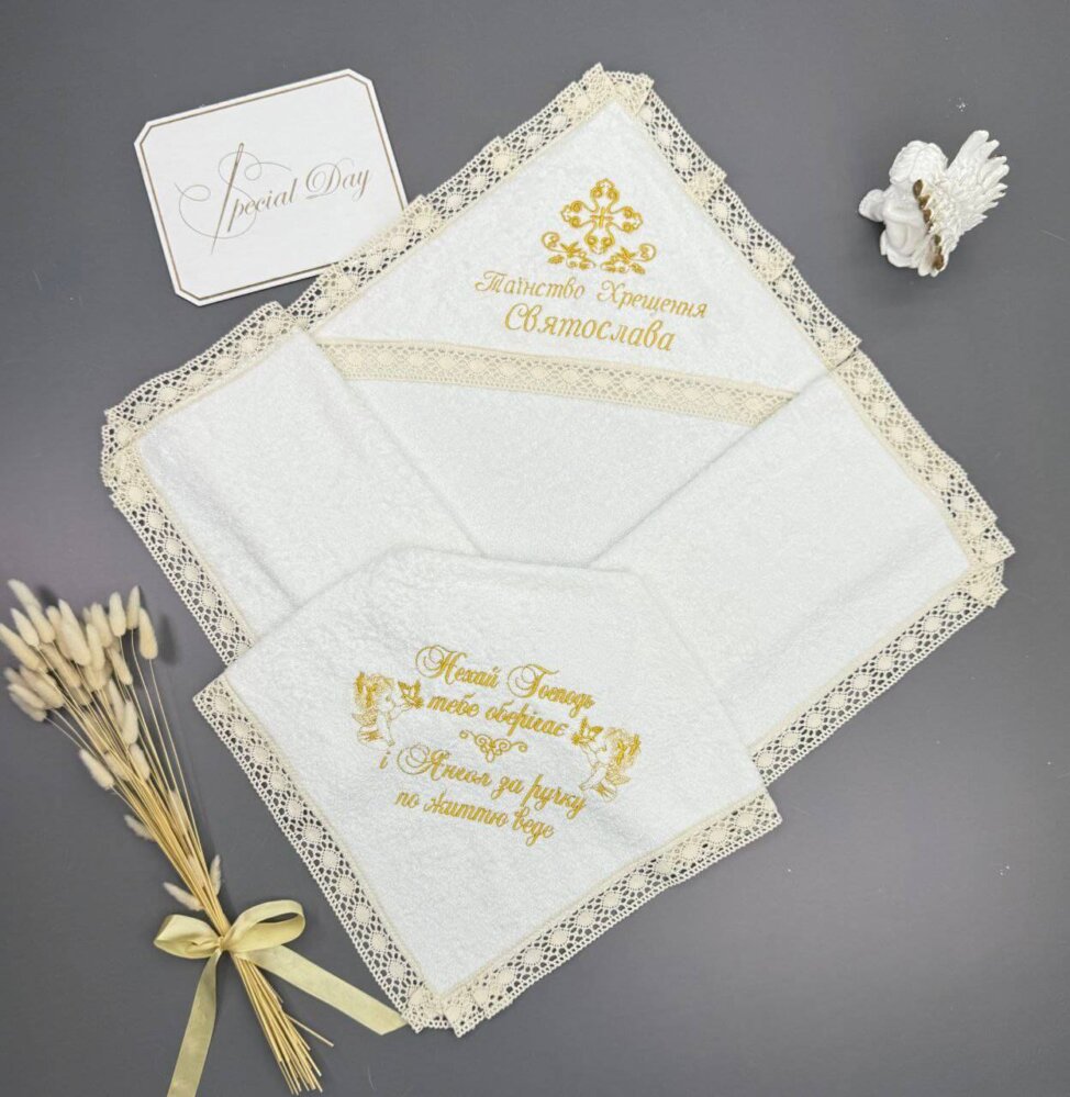 Крестильная крыжма «Золотая Молитва»