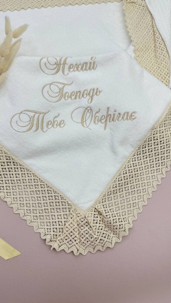 Утеплённая крыжма-плед «Beige Tradition» из велюр-махры и трикотажной косички