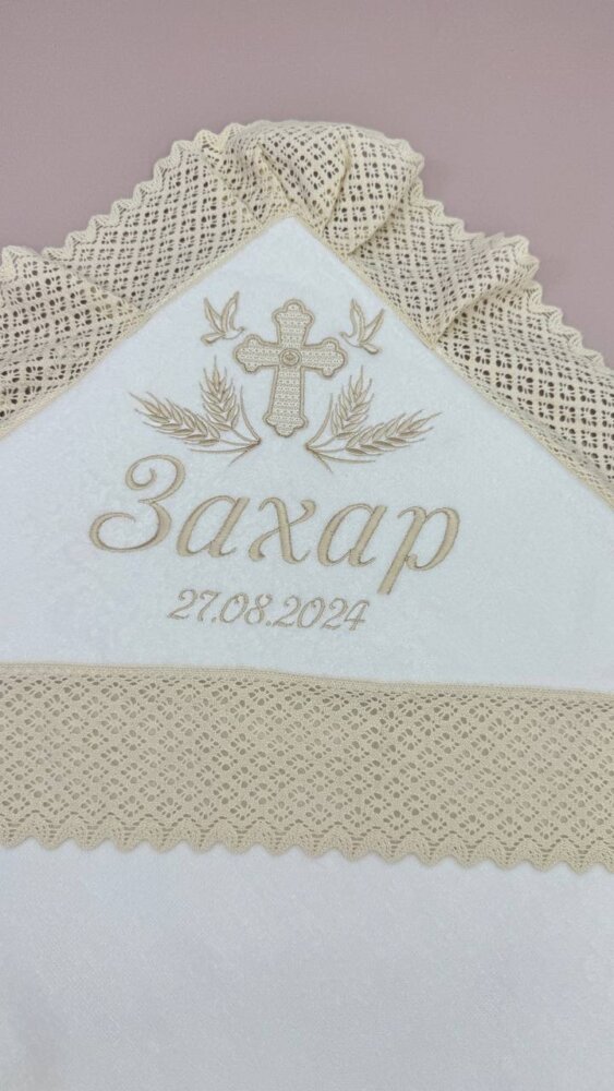 Утеплённая крыжма-плед «Beige Tradition» из велюр-махры и трикотажной косички