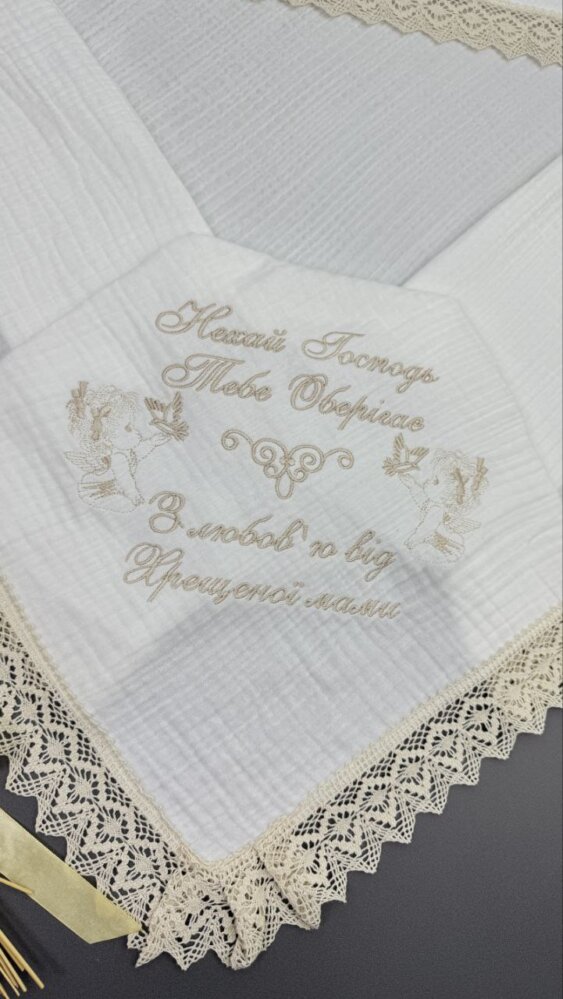 Крестильный набор «Муслиновая Нежность»