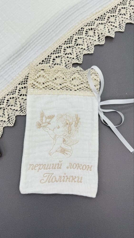 Крестильный набор «Муслиновая Нежность»