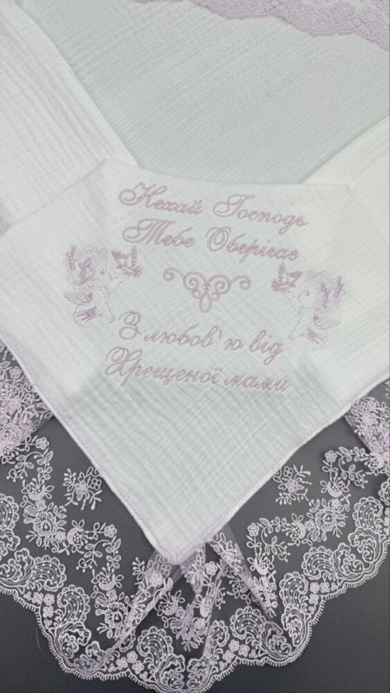 Крестильная крыжма «Пудровая Нежность»