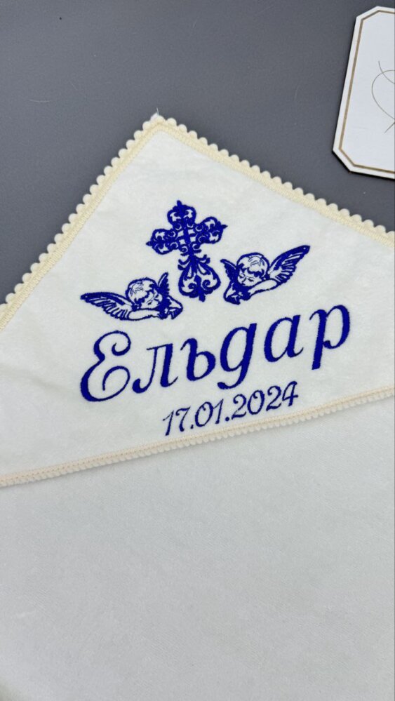 Крестильная крыжма «Синяя Надежда»