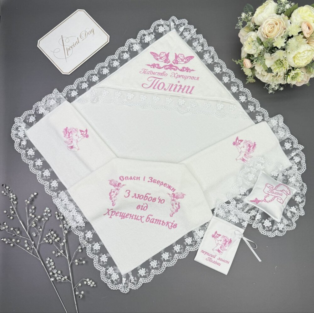 Крестильный набор «Розовый Ангел»