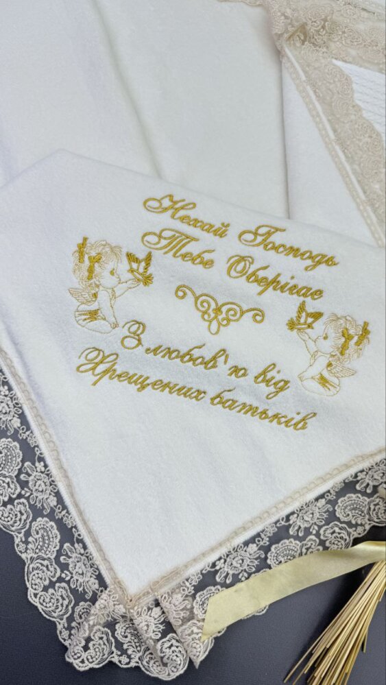 Утепленная крыжма «Золотое Сияние»