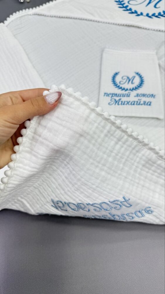 Крестильный набор «Голубое Облако»