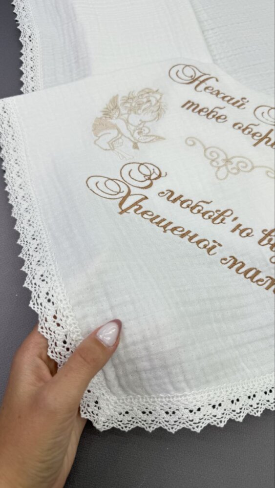 Крестильный набор «Благородный Муслин»