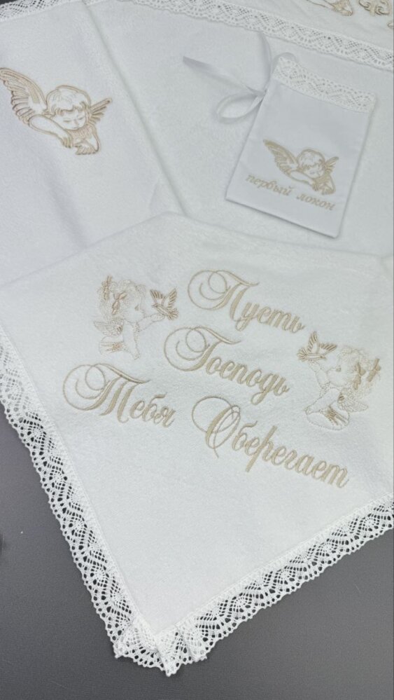 Крестильный набор «Ангельская Опека»