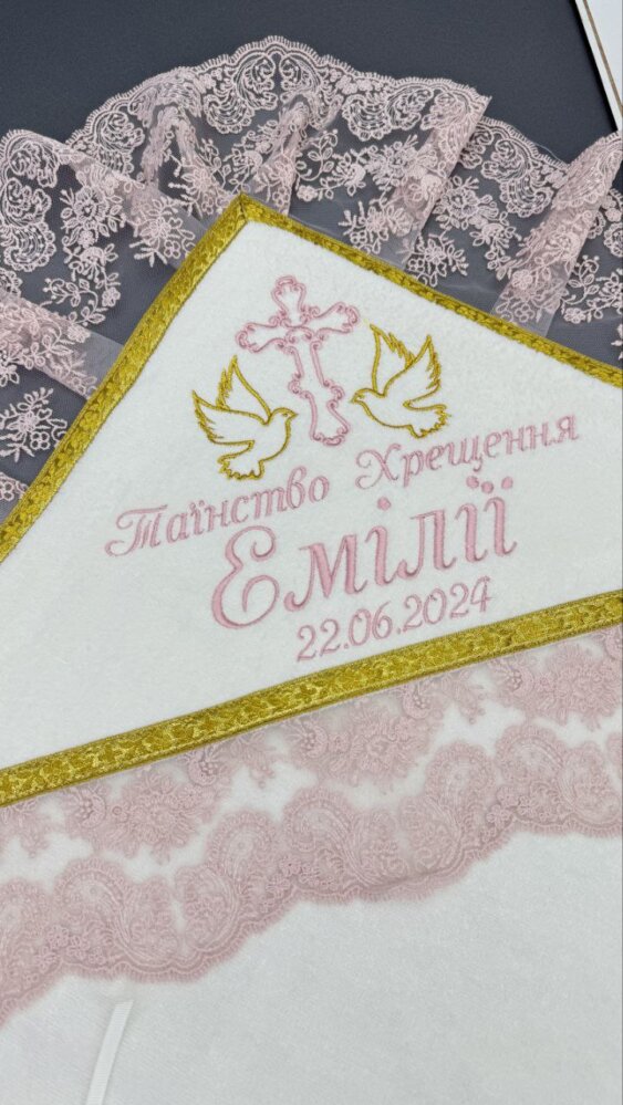 Хрестильний набір «Рожева Елегантність»