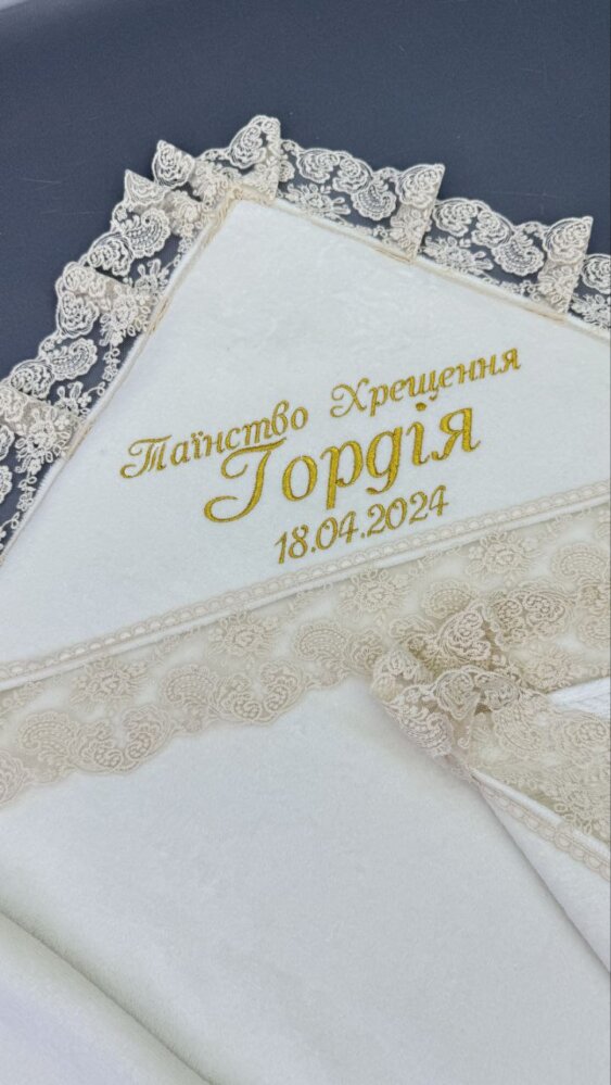 Утепленная крыжма «Золотое Сияние»