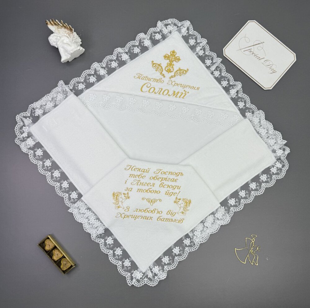 Крестильная крыжма «Золотое Величие»