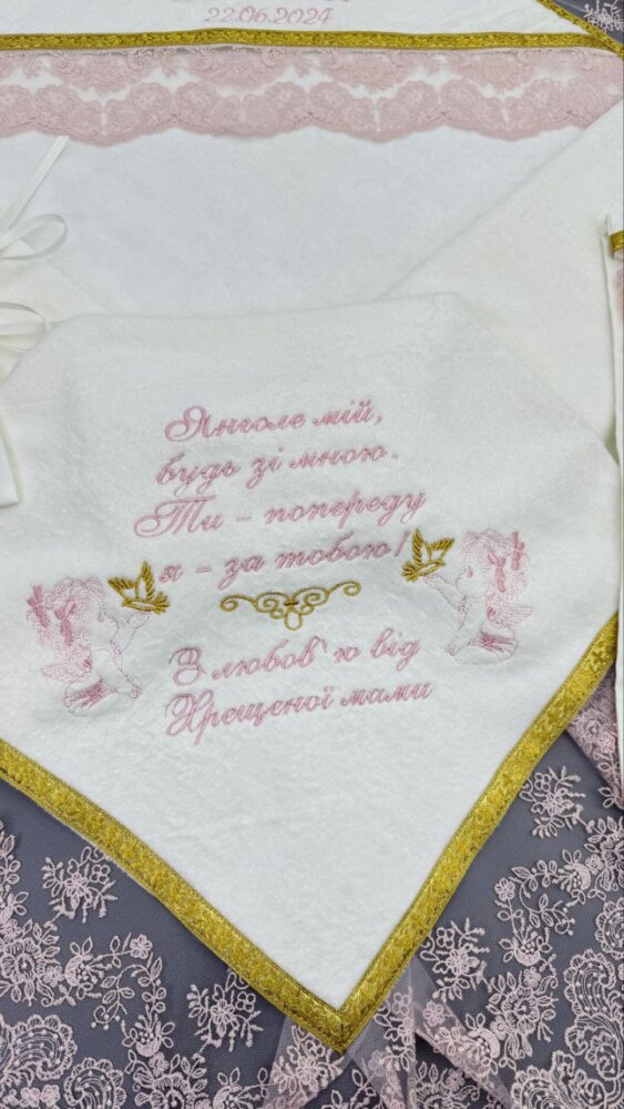 Хрестильний набір «Рожева Елегантність»