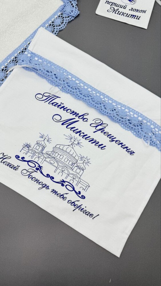 Конверт для крыжмы «Небесный Храм»