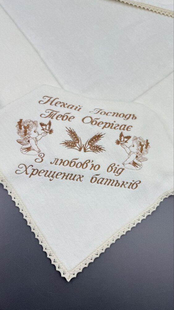 Хрестильна крижма «Шоколадна Ніжність»