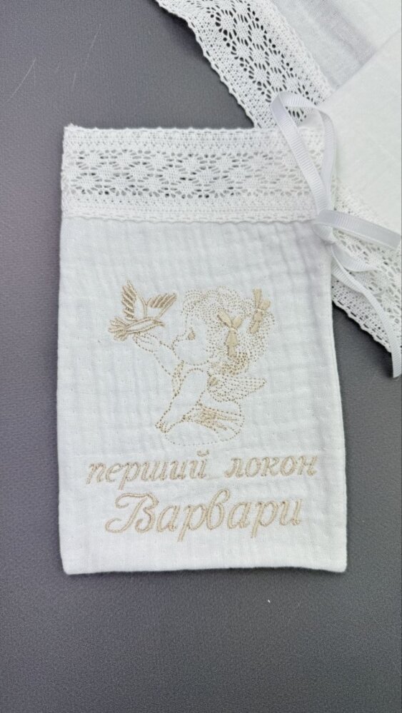 Муслиновая крыжма «Ангельская нежность»