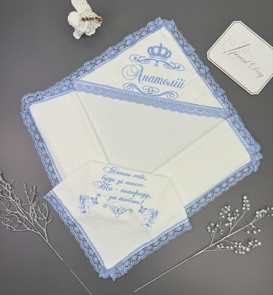 Хрестильна крижма «Небесна Лазур»