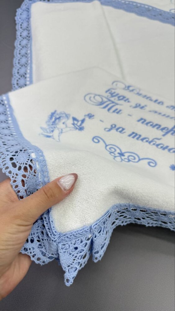 Хрестильна крижма «Небесна Лазур»