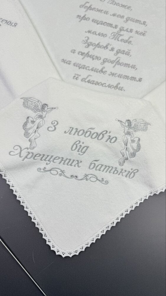 Утепленная крыжма «Серебряное Благословение»