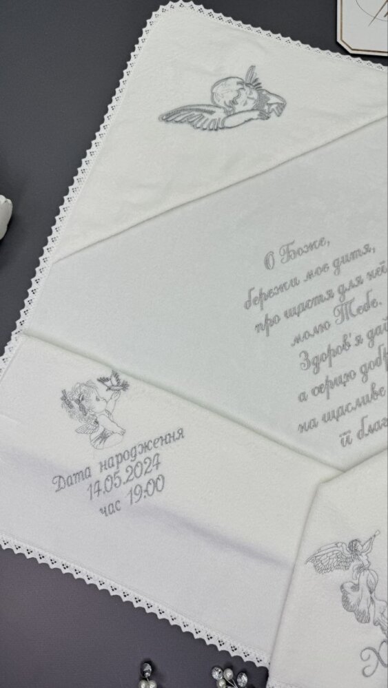 Утепленная крыжма «Серебряное Благословение»