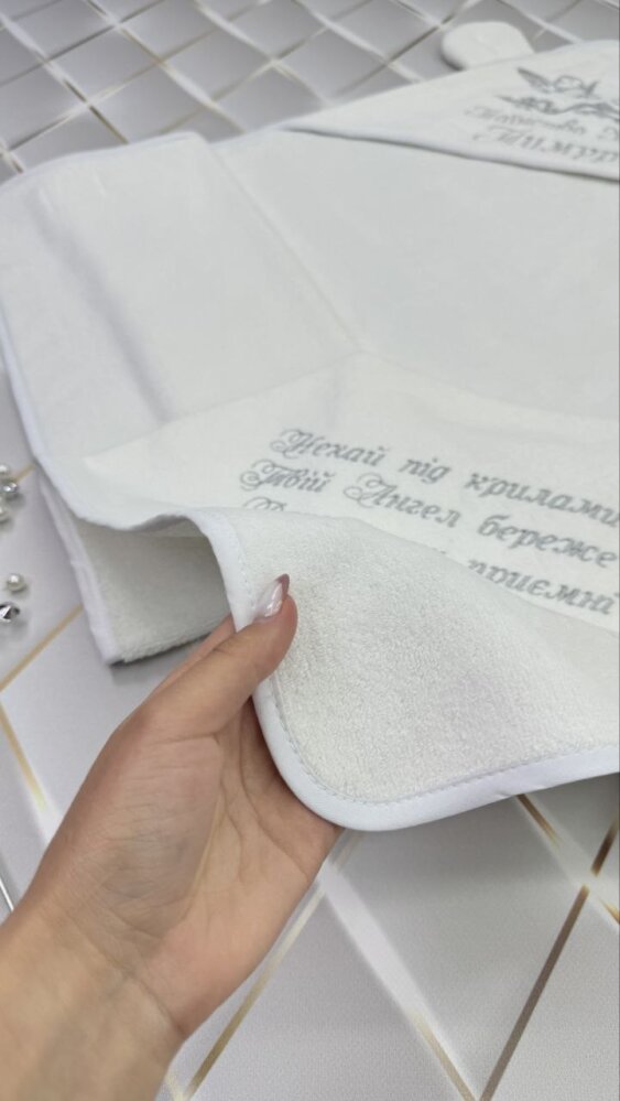 Крижма для хрещення «Зайченя»