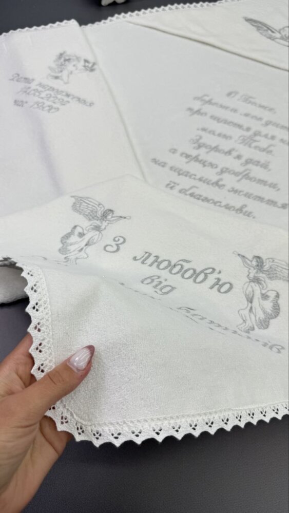 Утепленная крыжма «Серебряное Благословение»