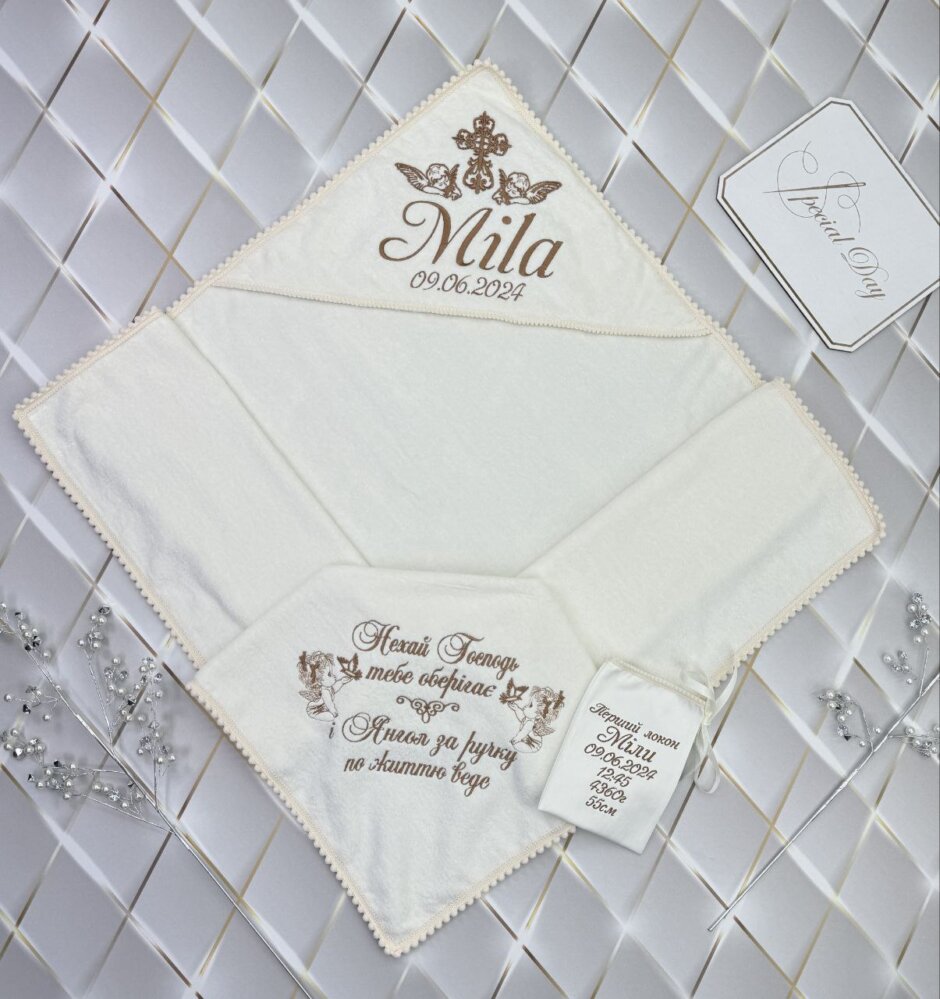 Хрестильний набір «Тепла Опіка»