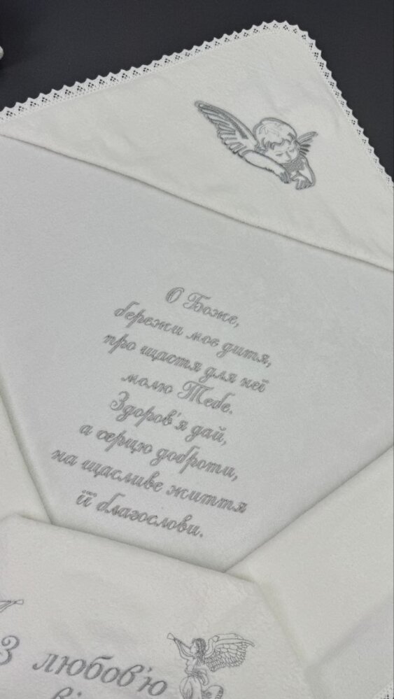 Утепленная крыжма «Серебряное Благословение»