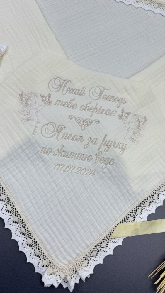 Крестильный набор «Бежевая Классика»