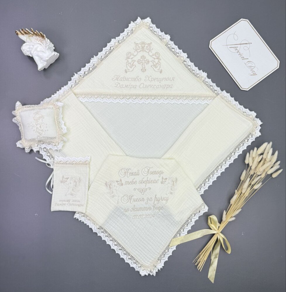 Крестильный набор «Бежевая Классика»