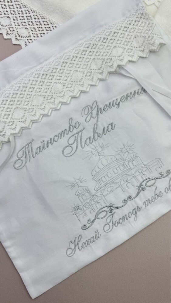 Конверт для крыжмы «Серебряный Оберег»