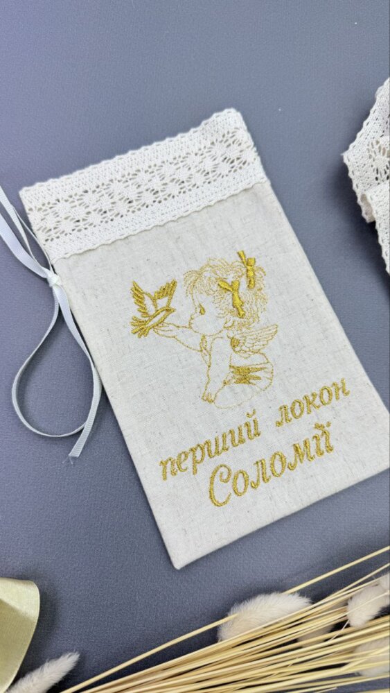 Мешочек для локона «Золотая Память»