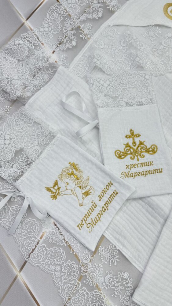 Мішечок для реліквій «Золота Ніжність»